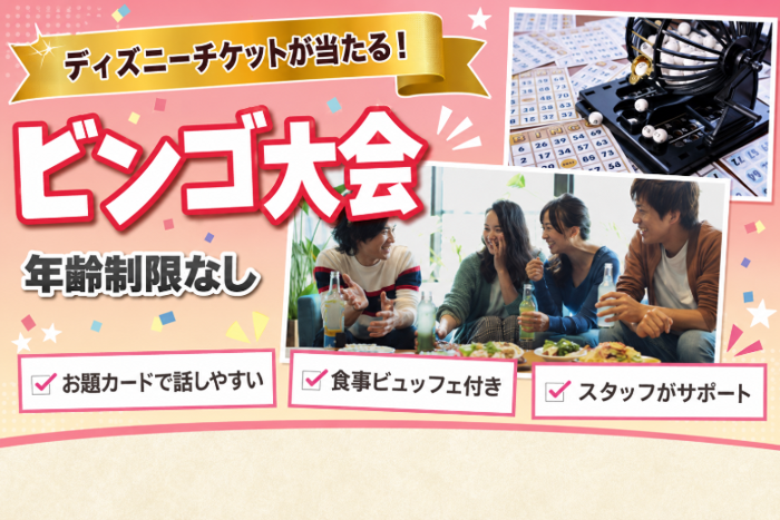 パーティーID:4464079の画像