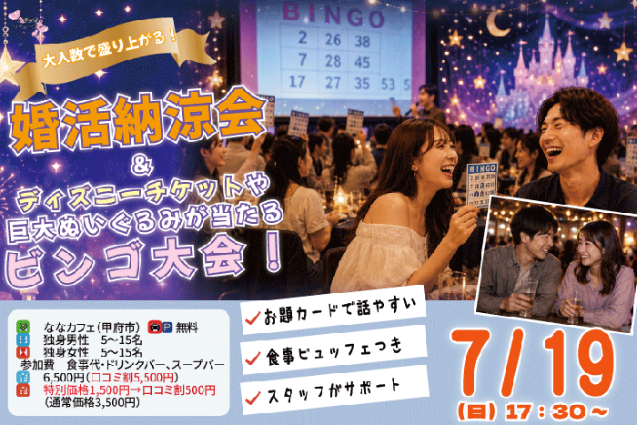 パーティーID:4464079の画像
