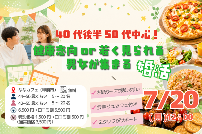 パーティーID:4464086の画像