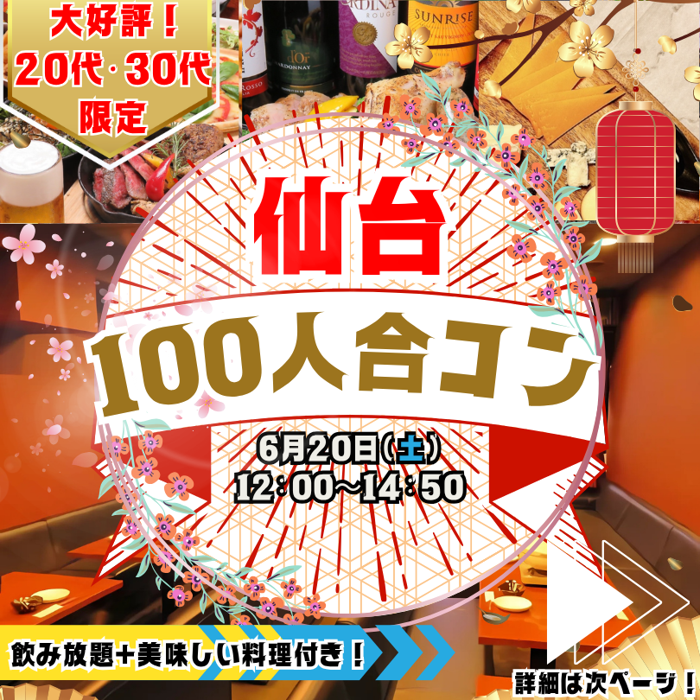 パーティーID:4464158の画像