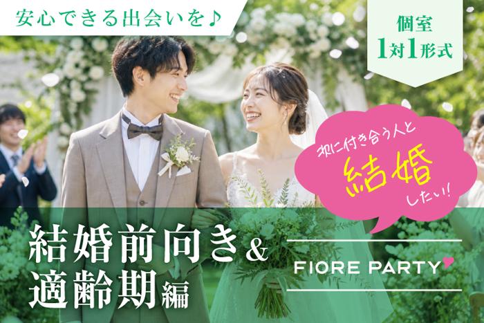 パーティーID:4464309の画像