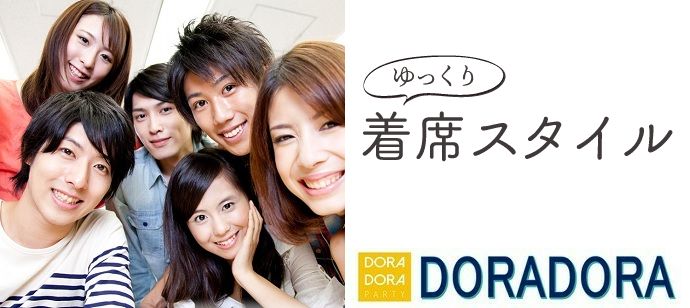 パーティーID:4464322の画像