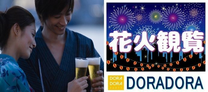 パーティーID:4464323の画像
