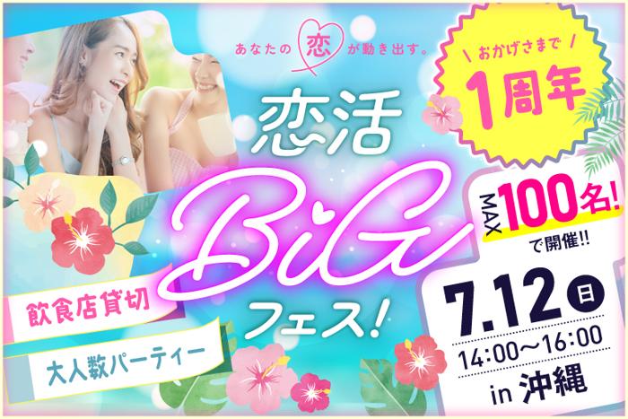 パーティーID:4464368の画像