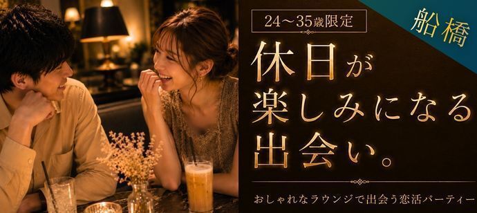 パーティーID:4464479の画像