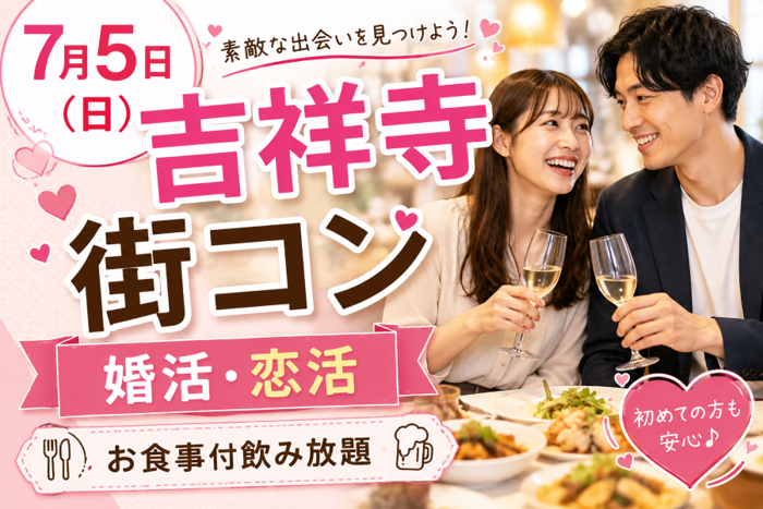 パーティーID:4464493の画像