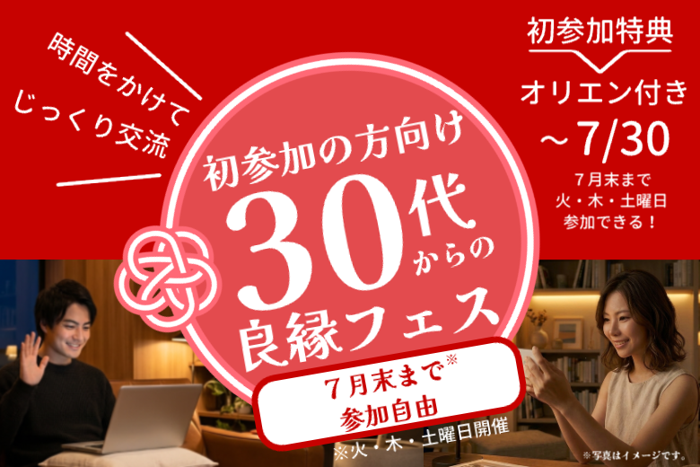 パーティーID:4464517の画像