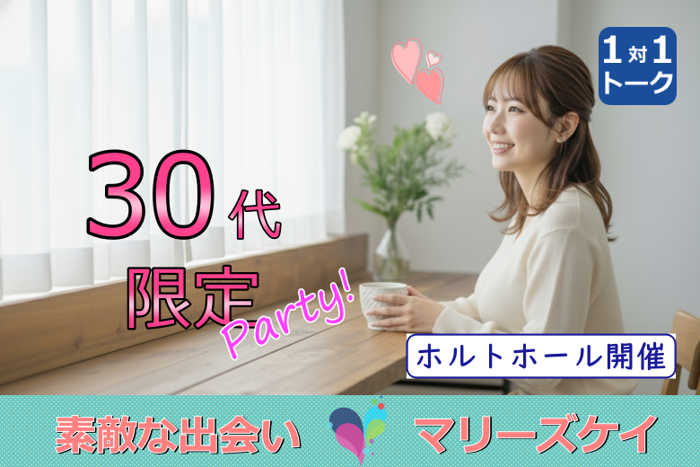 パーティーID:4464569の画像