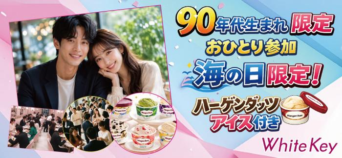 パーティーID:4464572の画像