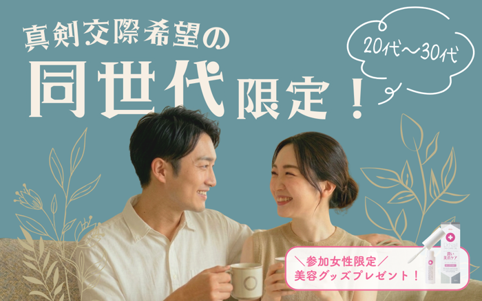パーティーID:4464587の画像