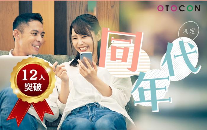 パーティーID:4464614の画像