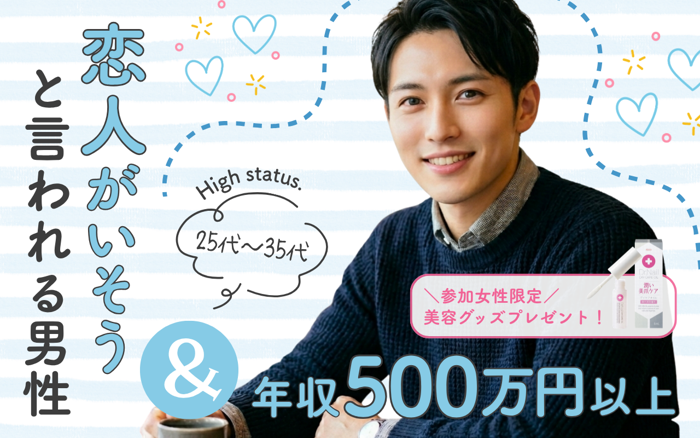 パーティーID:4464627の画像
