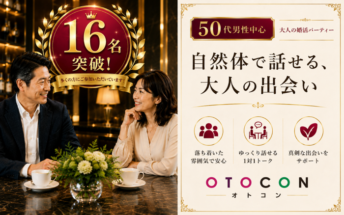 パーティーID:4464663の画像