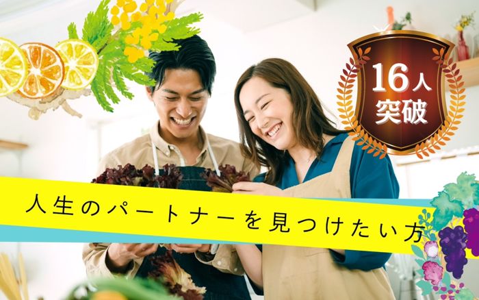 パーティーID:4464668の画像