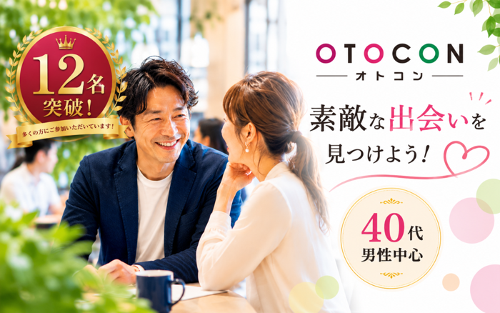 パーティーID:4464675の画像
