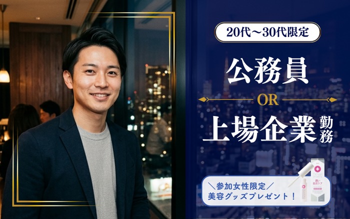 パーティーID:4464692の画像