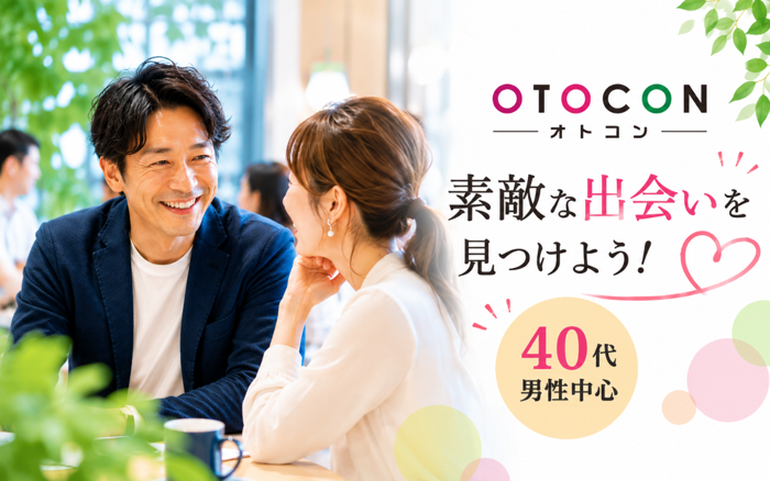 パーティーID:4464712の画像