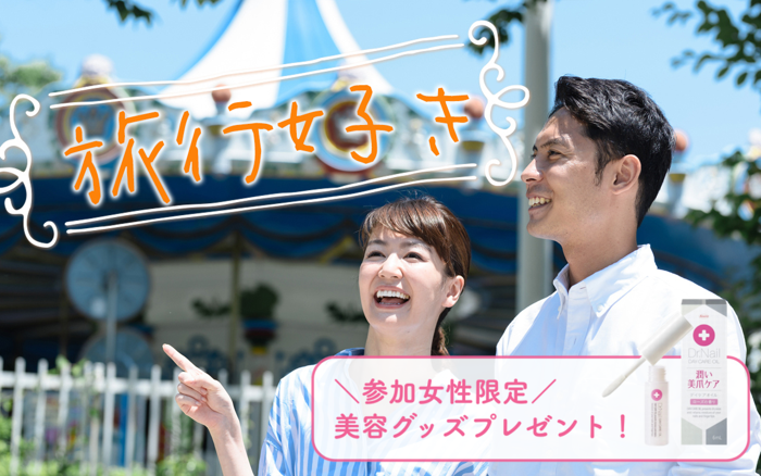 パーティーID:4464722の画像