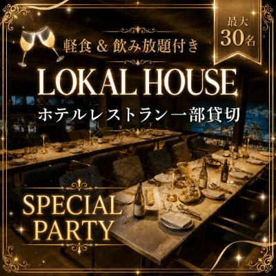 パーティーID:4464742の画像