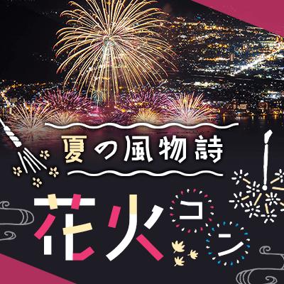 パーティーID:4464745の画像