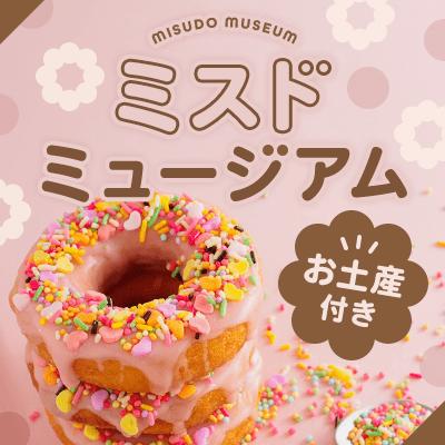 パーティーID:4464749の画像