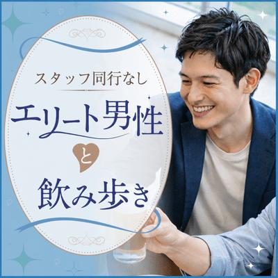 パーティーID:4464752の画像