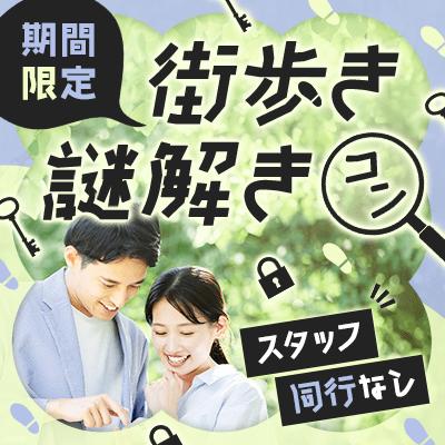 パーティーID:4464755の画像
