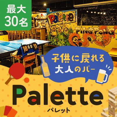 パーティーID:4464757の画像