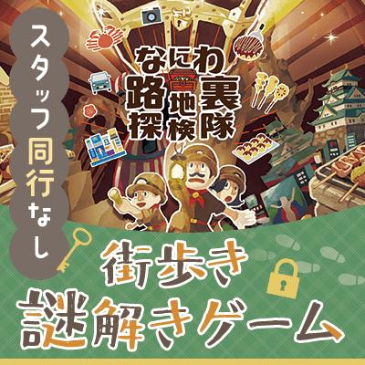 パーティーID:4464759の画像