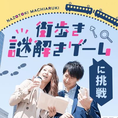 パーティーID:4464759の画像