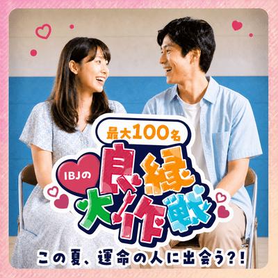 パーティーID:4464760の画像