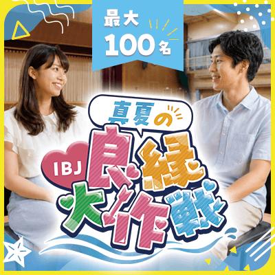 パーティーID:4464760の画像