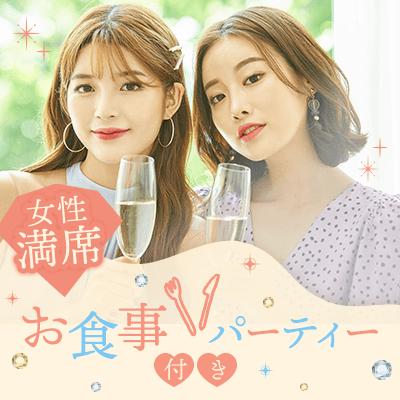 パーティーID:4464770の画像