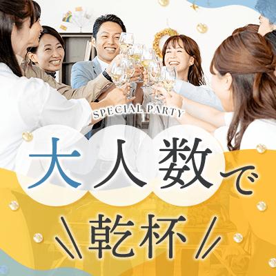 パーティーID:4464773の画像
