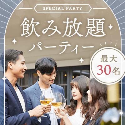 パーティーID:4464773の画像