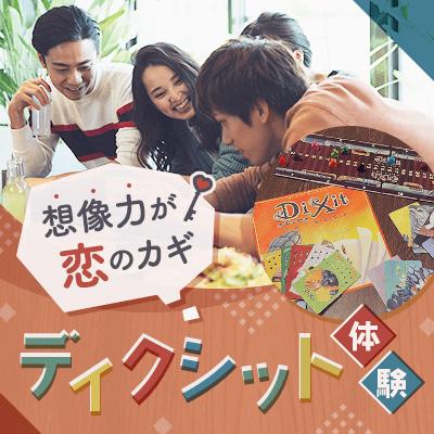 パーティーID:4464778の画像