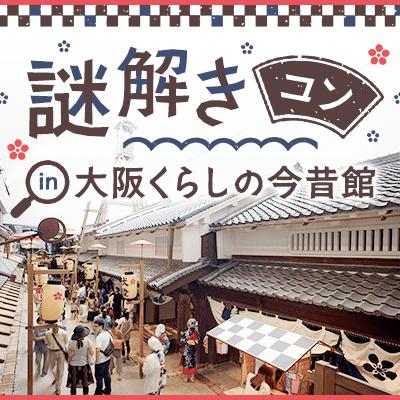 パーティーID:4464788の画像