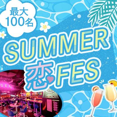 パーティーID:4464797の画像