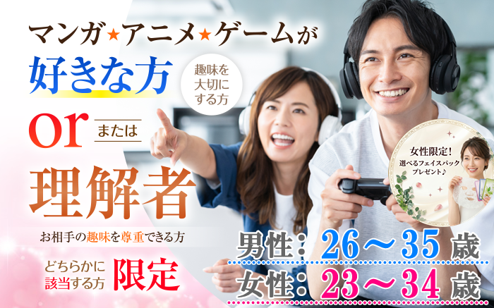 パーティーID:4464819の画像