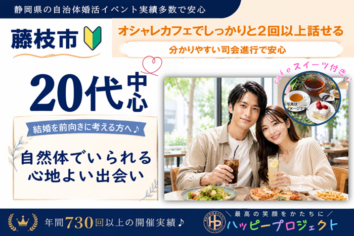 パーティーID:4464837の画像