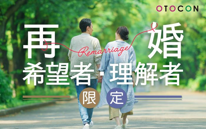 パーティーID:4464884の画像