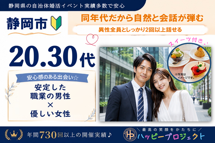 パーティーID:4465008の画像