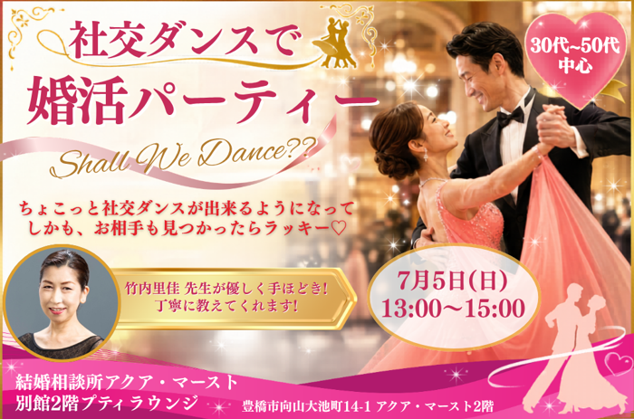パーティーID:4465014の画像