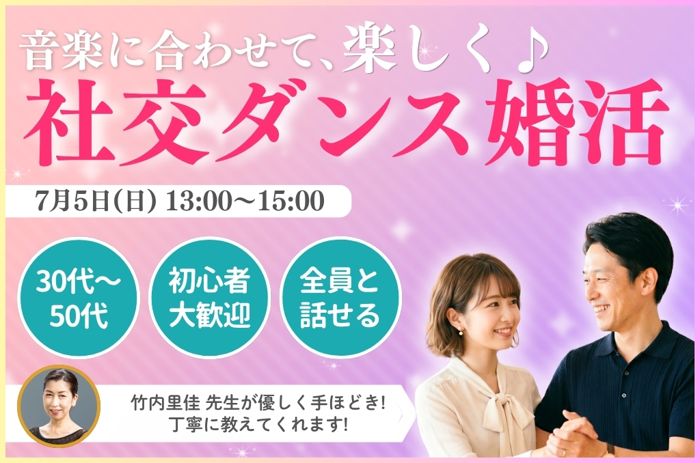 パーティーID:4465014の画像