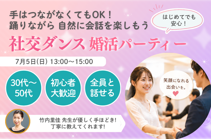 パーティーID:4465014の画像