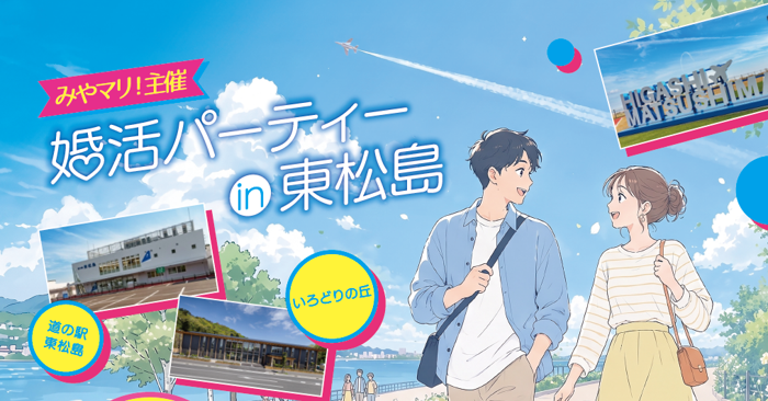 パーティーID:4465037の画像