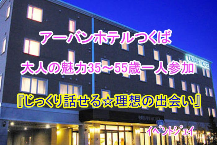 パーティーID:4465237の画像