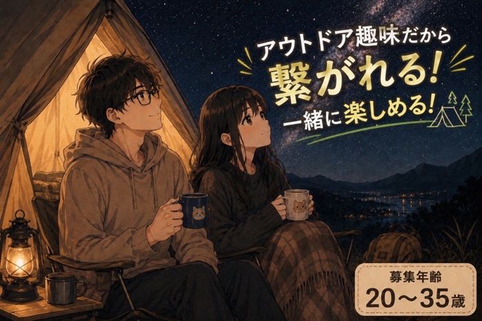 パーティーID:4465270の画像