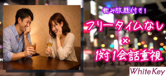 パーティーID:4465336の画像