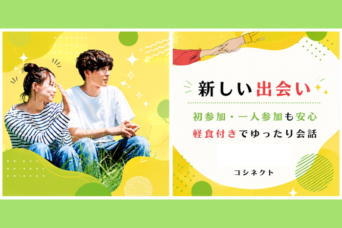 パーティーID:4465349の画像